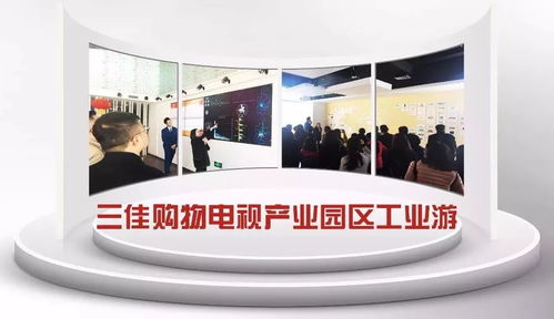 能看能吃还能玩 亲身体验电视节目制作的神秘地带