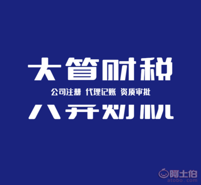 丰台广播电视节目制作经营许可证的办理流程全面解析