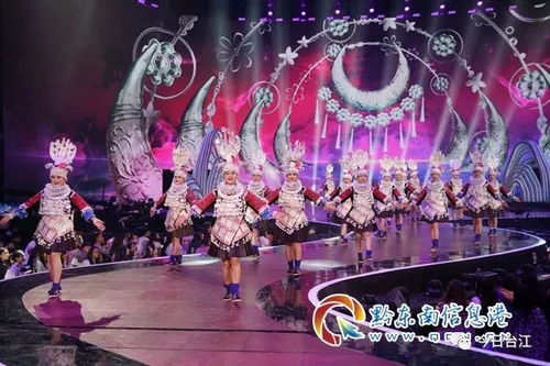 苗乡古韵响彻十二省盛筵 台江施洞踩鼓舞惊艳亮相跨区域春晚录播现场