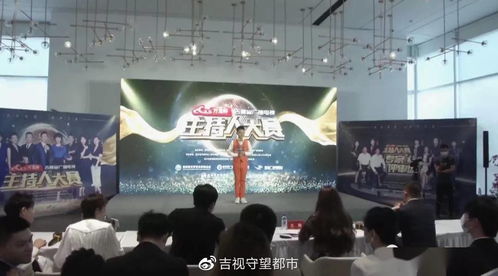 万龙杯吉林省广播电视主持人大赛启幕 绽放声音魅力，铸造行业新星