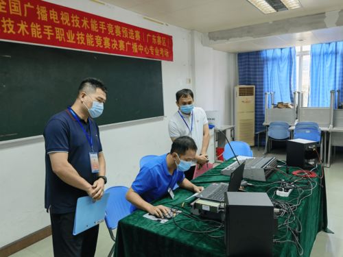 广东省广播电视技术能手职业技能竞赛在广州成功举办 展现节目制作新风貌