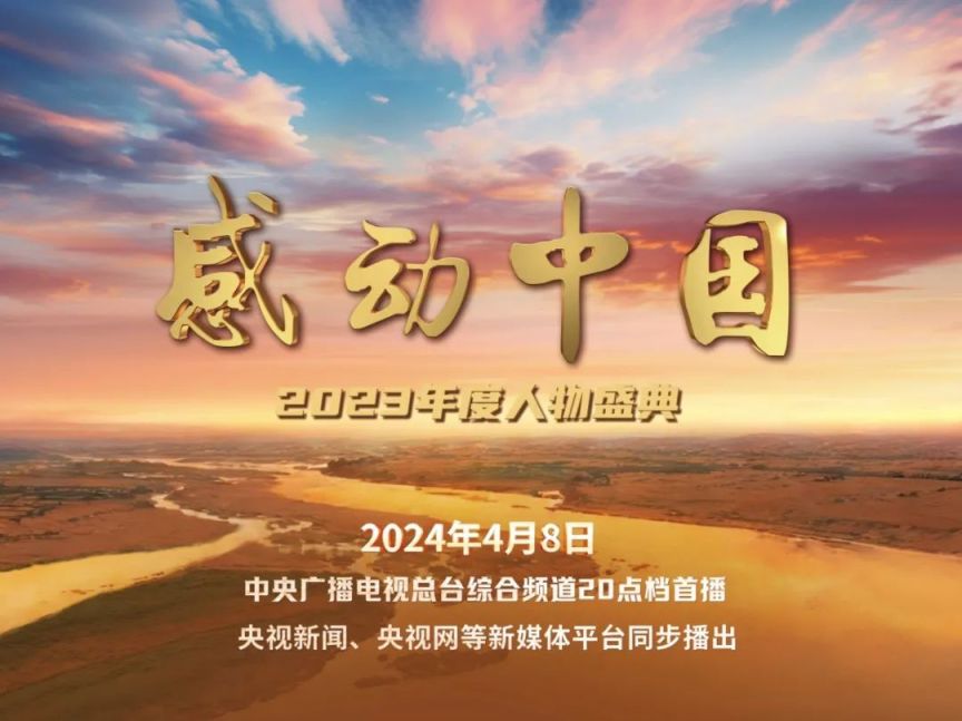 广播电视节目制作中的图文融合艺术