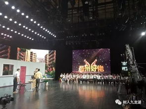 2019学生暑期社会实践活动 一 参加扬州广播电视节目录制活动